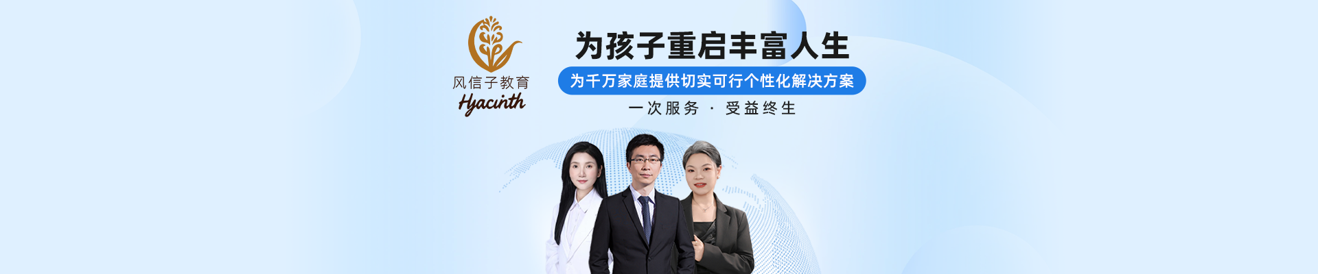 品牌营销推广